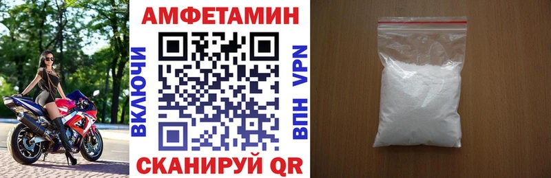 Amphetamine VHQ  Борисоглебск 