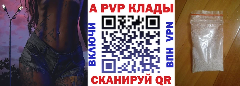 blacksprut как зайти  Борисоглебск  А ПВП кристаллы  сколько стоит 