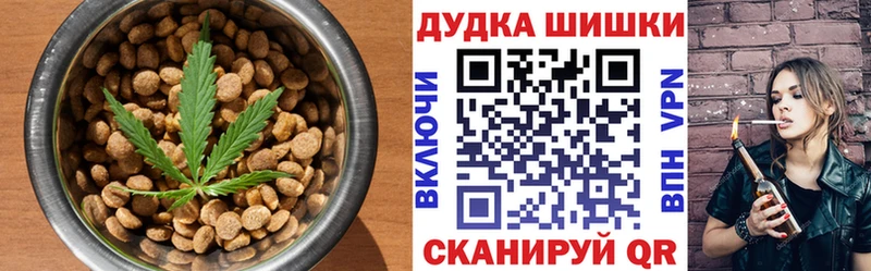 купить наркоту  Борисоглебск  Еда ТГК конопля 
