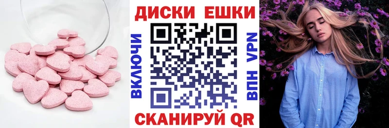купить   MEGA как войти  ЭКСТАЗИ 99%  Борисоглебск 