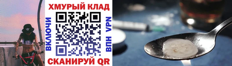 наркота Борисоглебск дарк нет Telegram Героин Афган