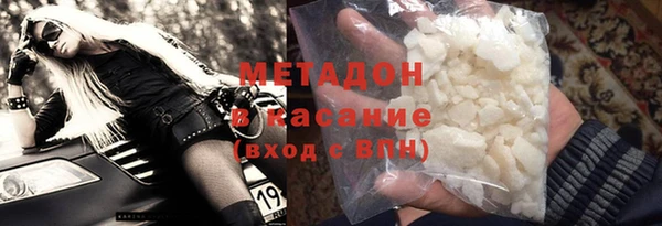 каннабис Балахна