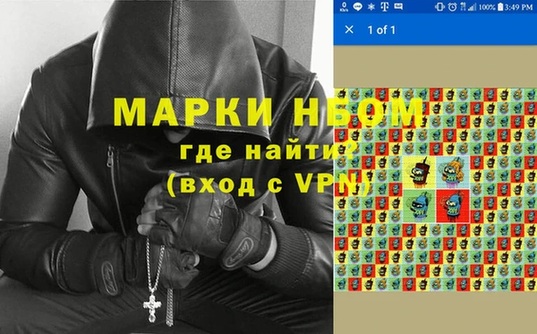 каннабис Балахна