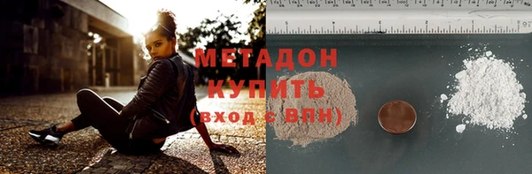 ALPHA PVP Баксан
