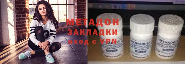 ALPHA PVP Баксан