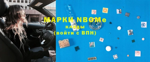 ALPHA PVP Баксан