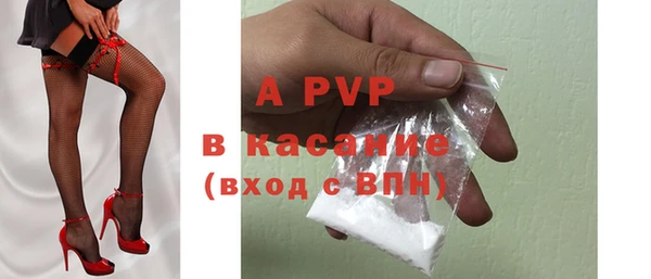 винт Балабаново