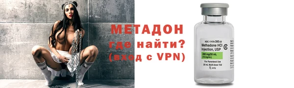 ALPHA PVP Баксан