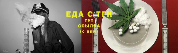 ALPHA PVP Баксан