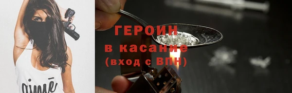 каннабис Балахна