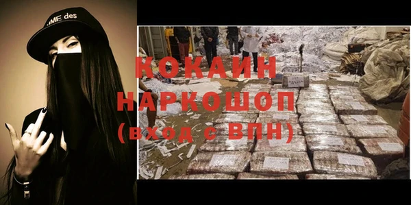 каннабис Балахна