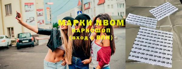 каннабис Балахна