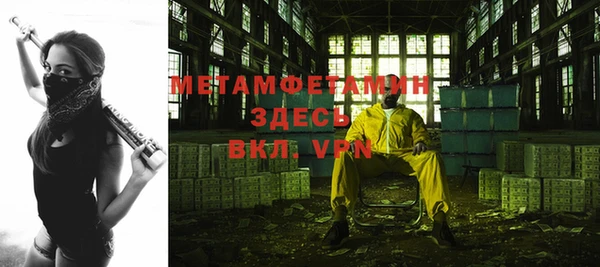 ALPHA PVP Баксан