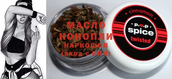 каннабис Балахна