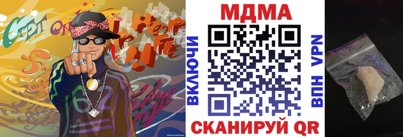 МДМА crystal Борисоглебск