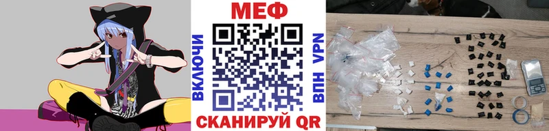 кракен как войти купить наркотик Борисоглебск Меф VHQ