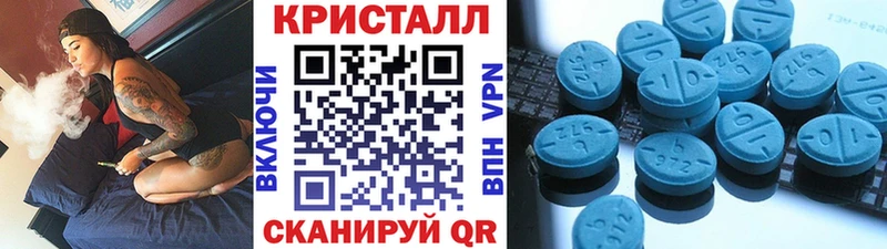 ссылка на мегу ССЫЛКА  Борисоглебск  Метамфетамин мет 
