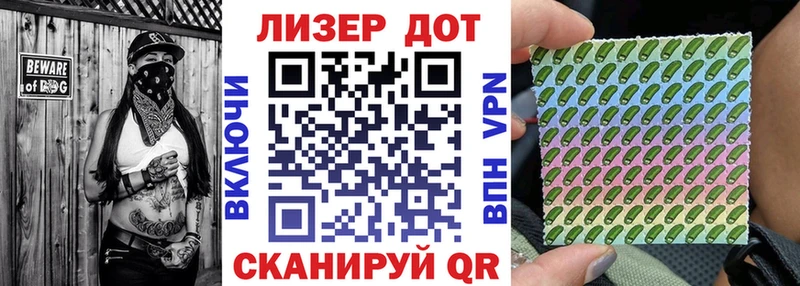 Марки 25I-NBOMe 1500мкг  где найти наркотики  Борисоглебск 