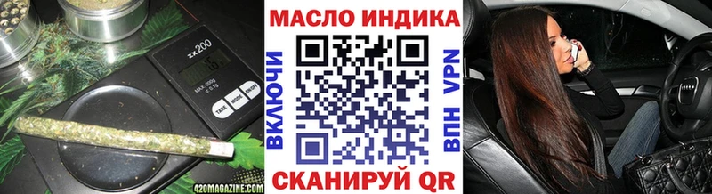 Дистиллят ТГК THC oil  что такое наркотик  Борисоглебск 